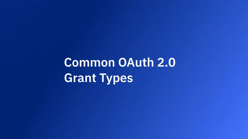 常見 OAuth 2.0 授權類型與適用時機完整指南